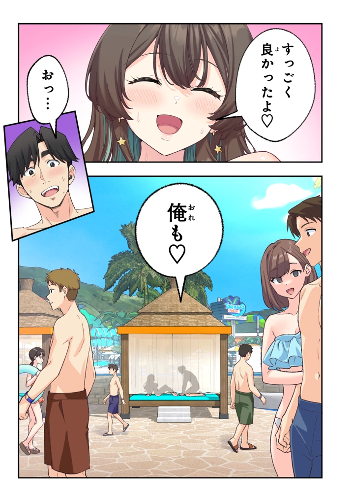 100ページ目