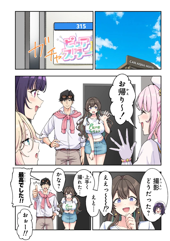 101ページ目
