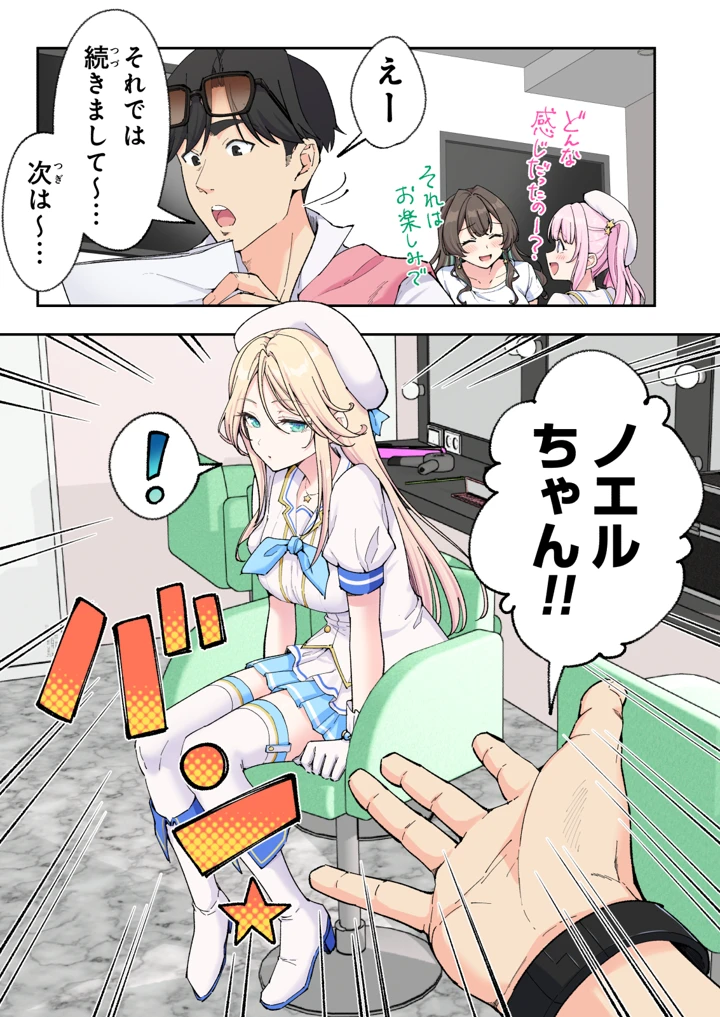 102ページ目