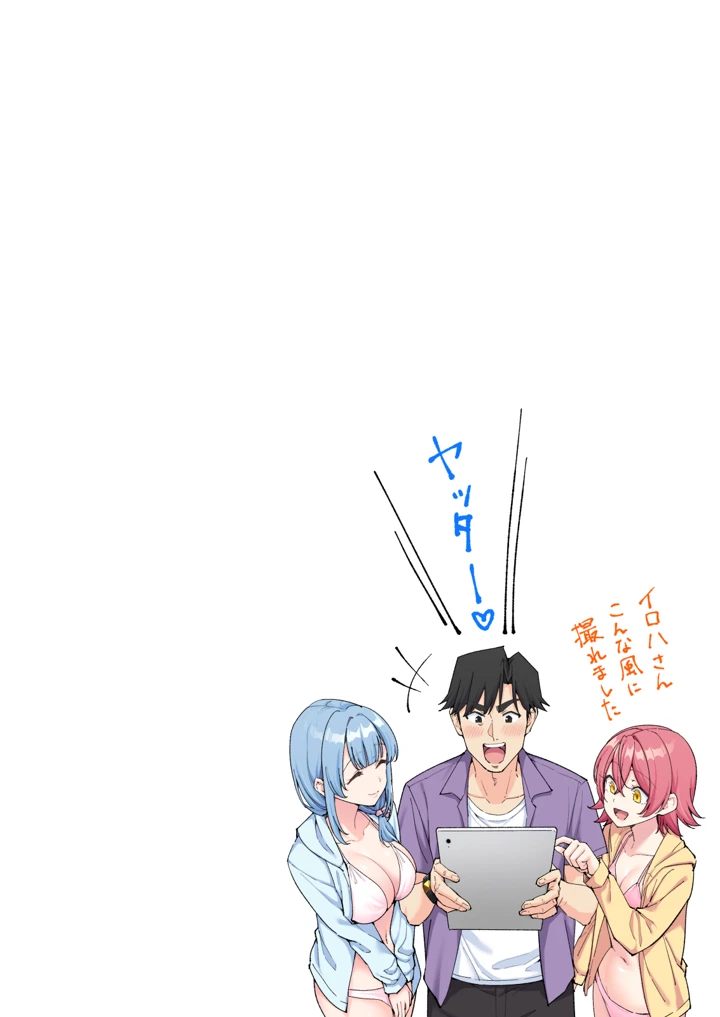 103ページ目