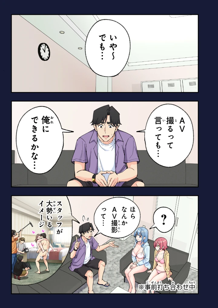 104ページ目