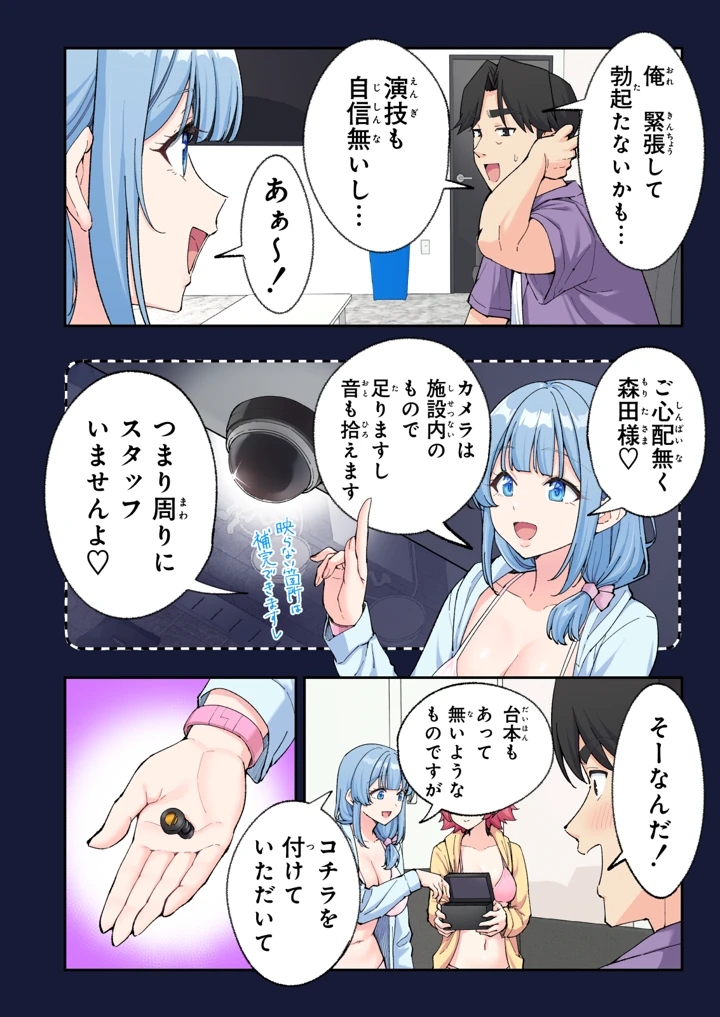 105ページ目