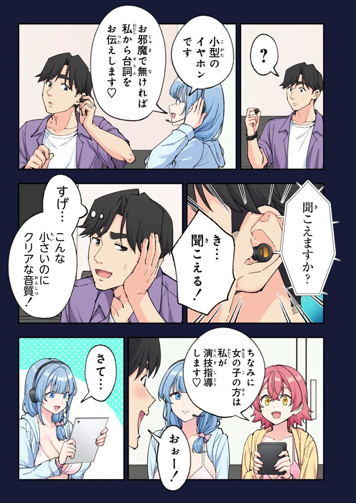 106ページ目