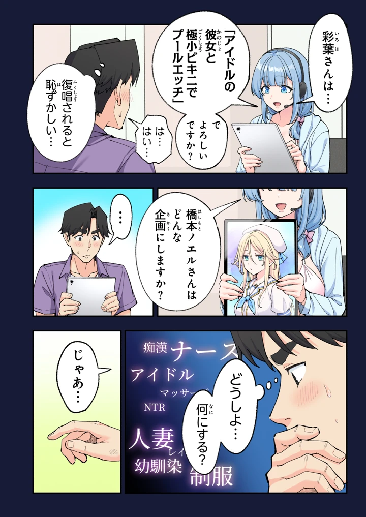 107ページ目