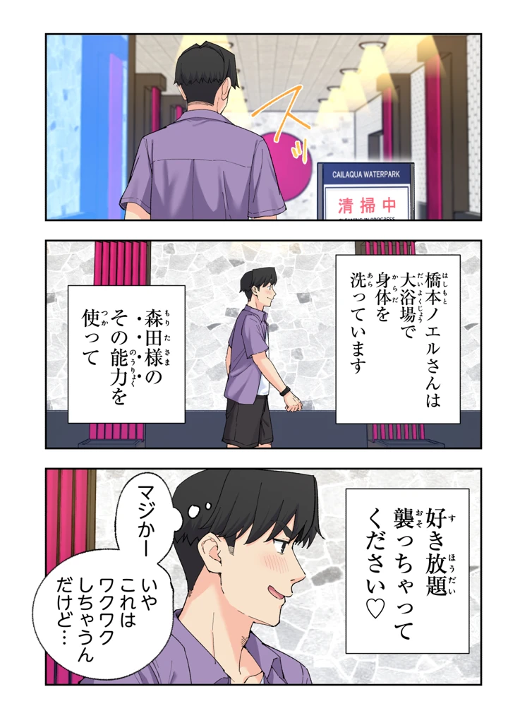 109ページ目