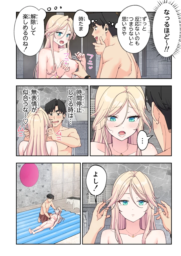 123ページ目