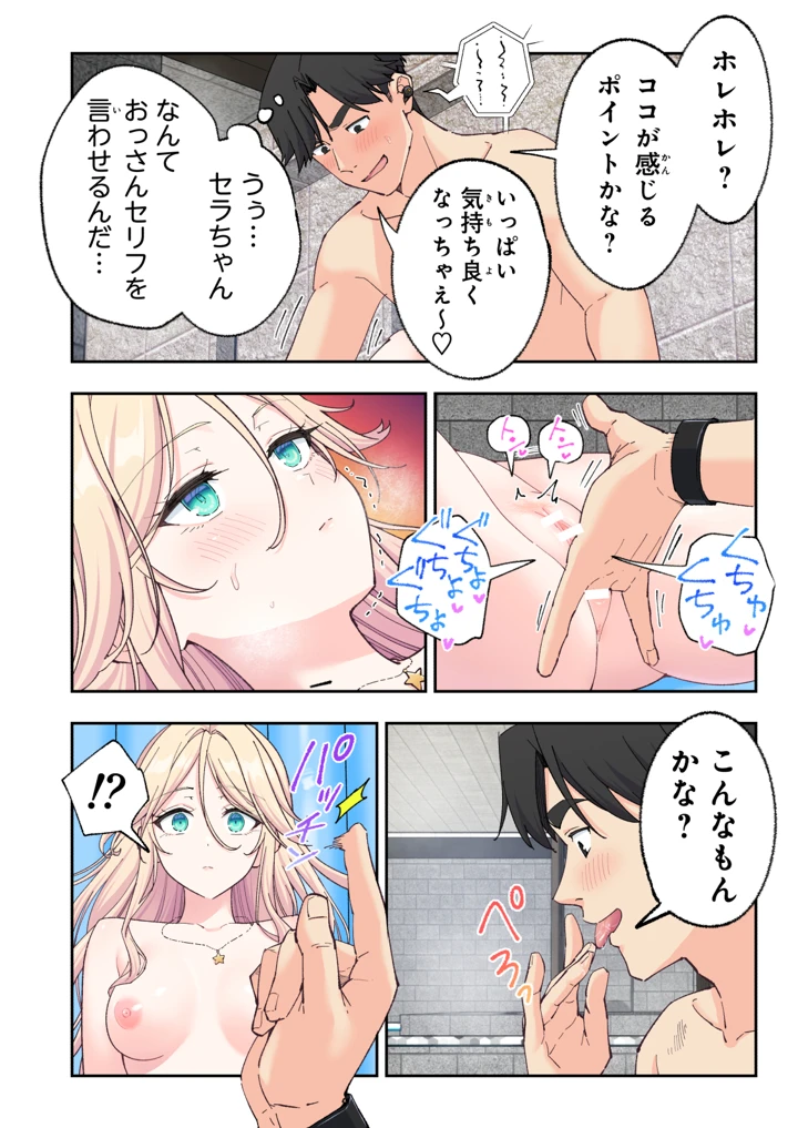 129ページ目