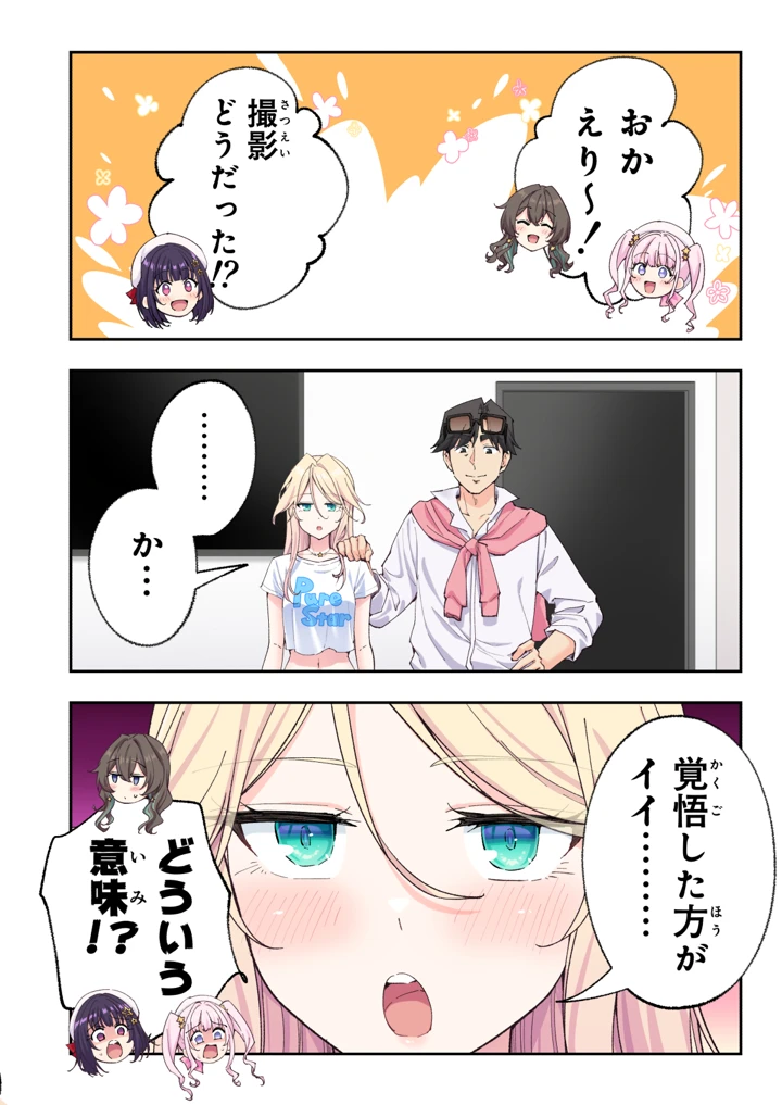 151ページ目