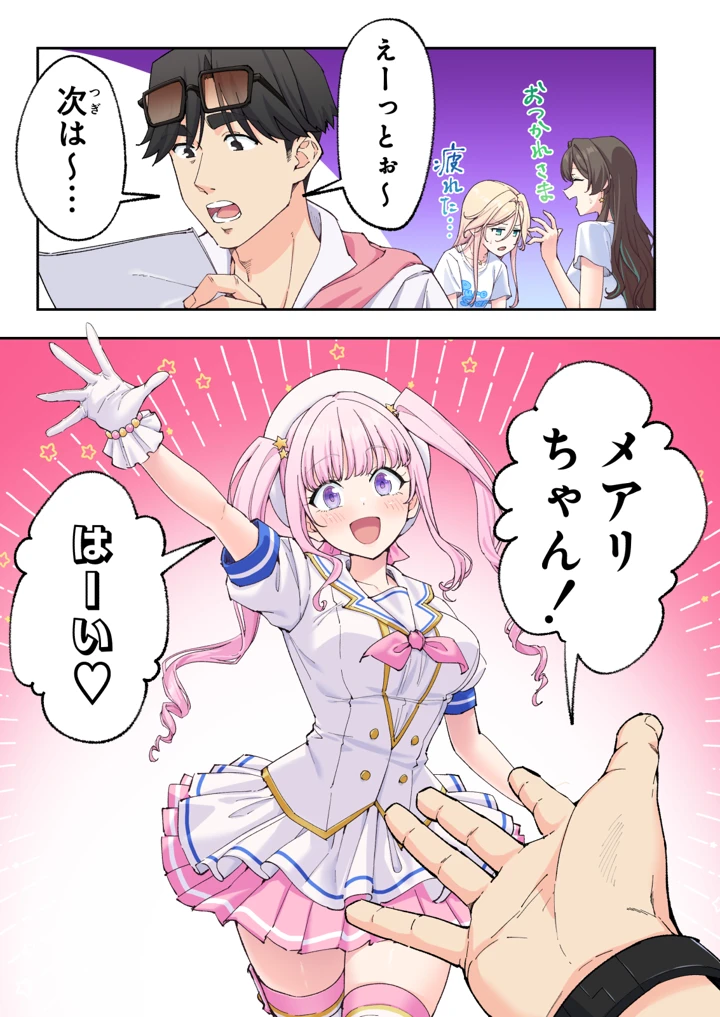152ページ目