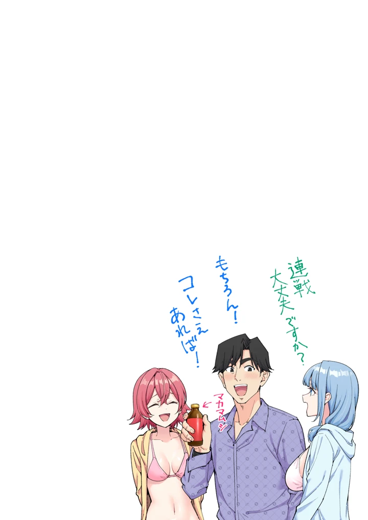 153ページ目