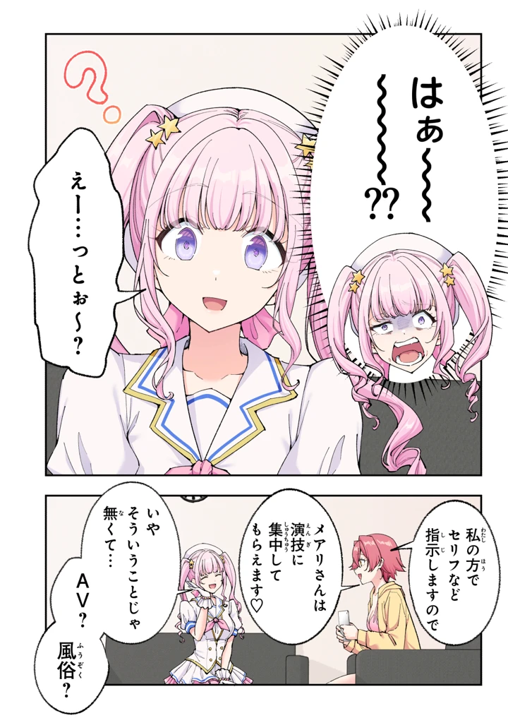 155ページ目