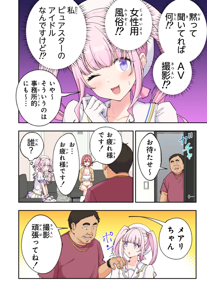 157ページ目
