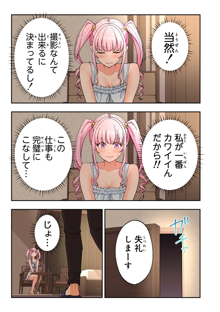 160ページ目