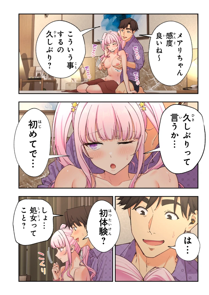 171ページ目