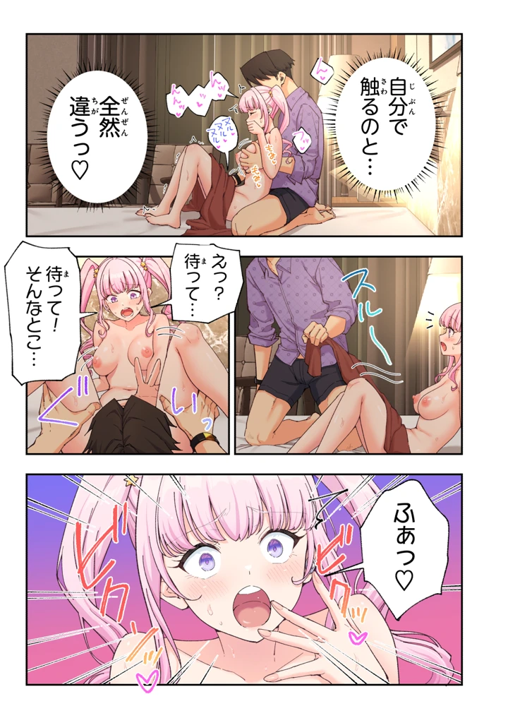 174ページ目
