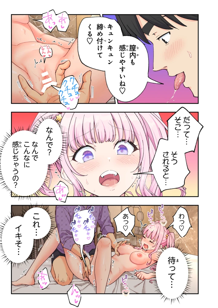178ページ目