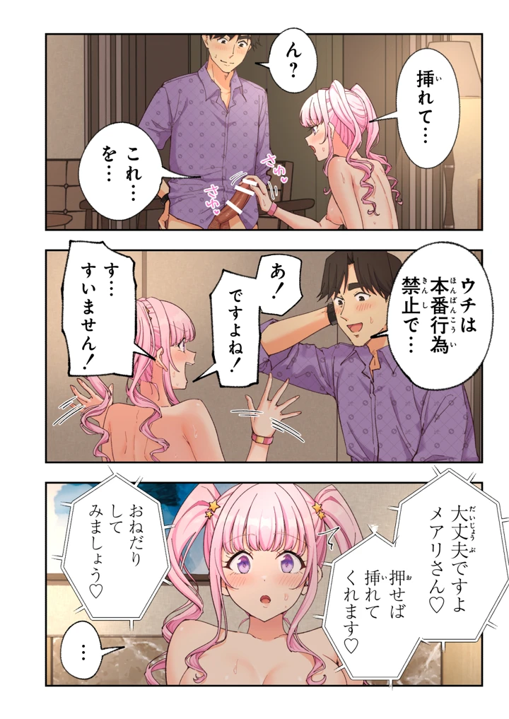 183ページ目