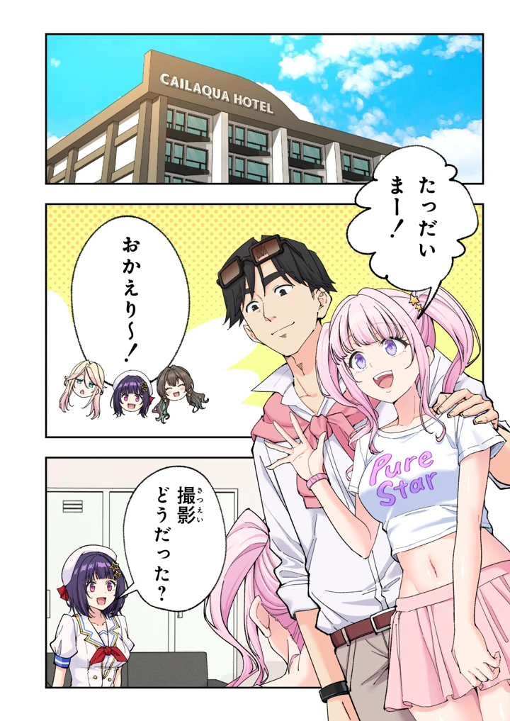 205ページ目