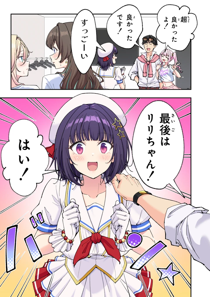 206ページ目