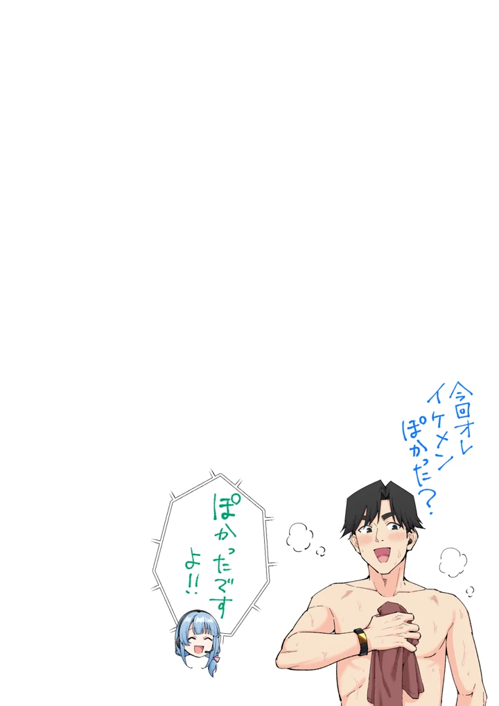 207ページ目