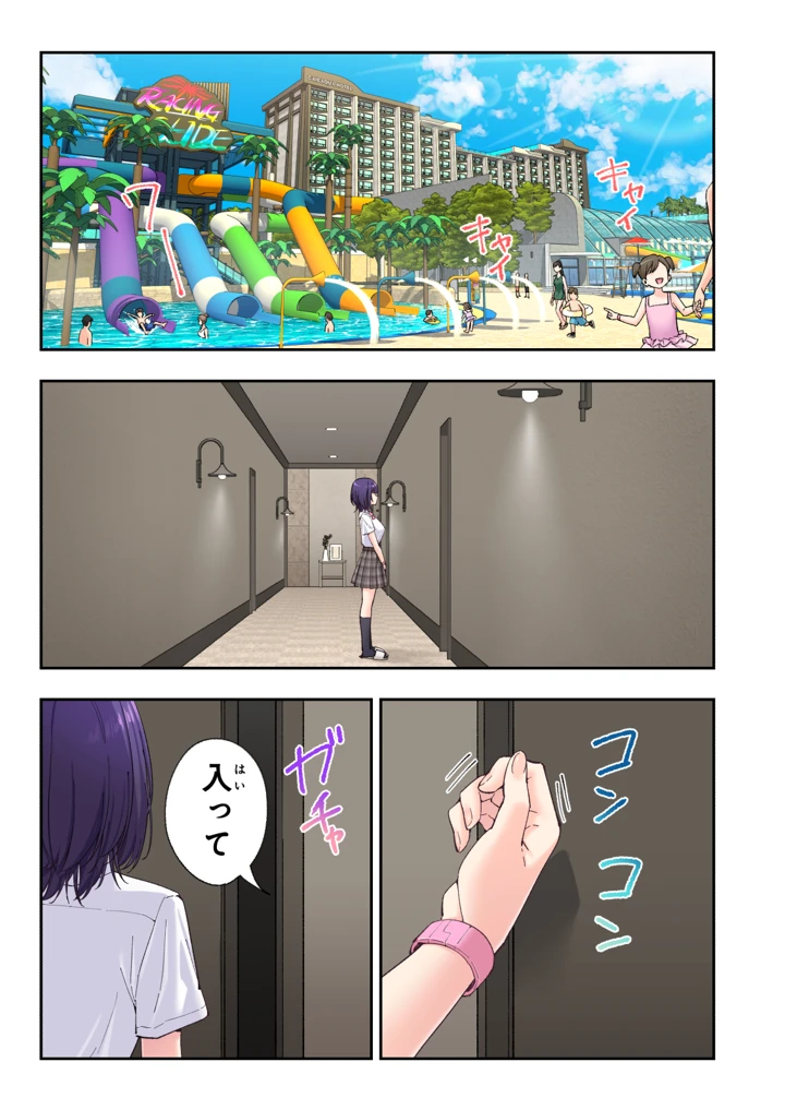 208ページ目