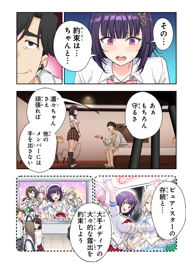 211ページ目