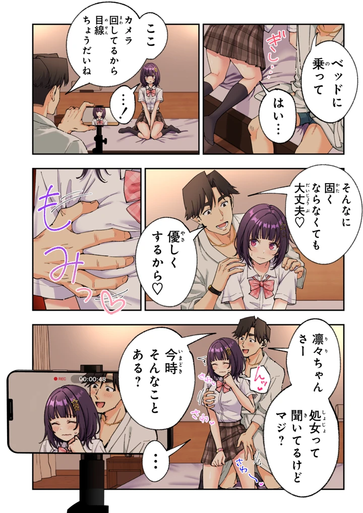213ページ目