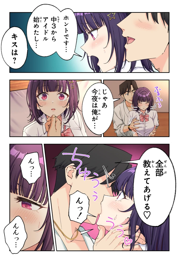 214ページ目