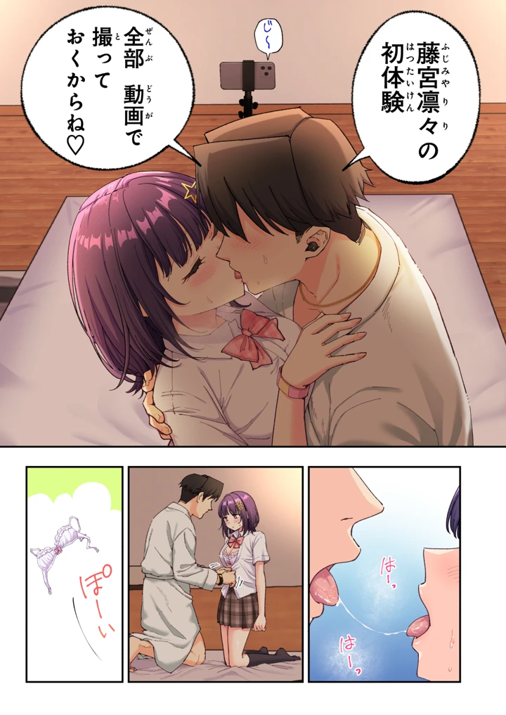 216ページ目
