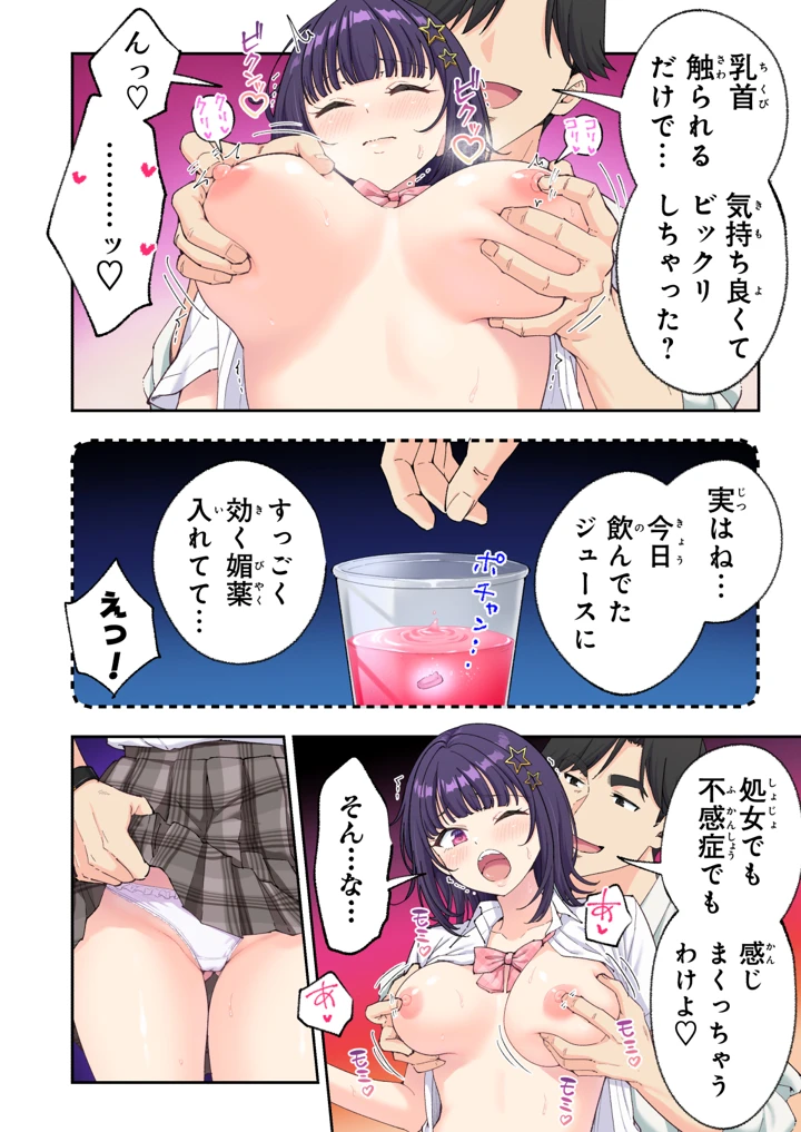 219ページ目