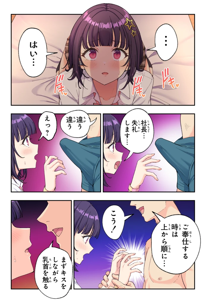 224ページ目