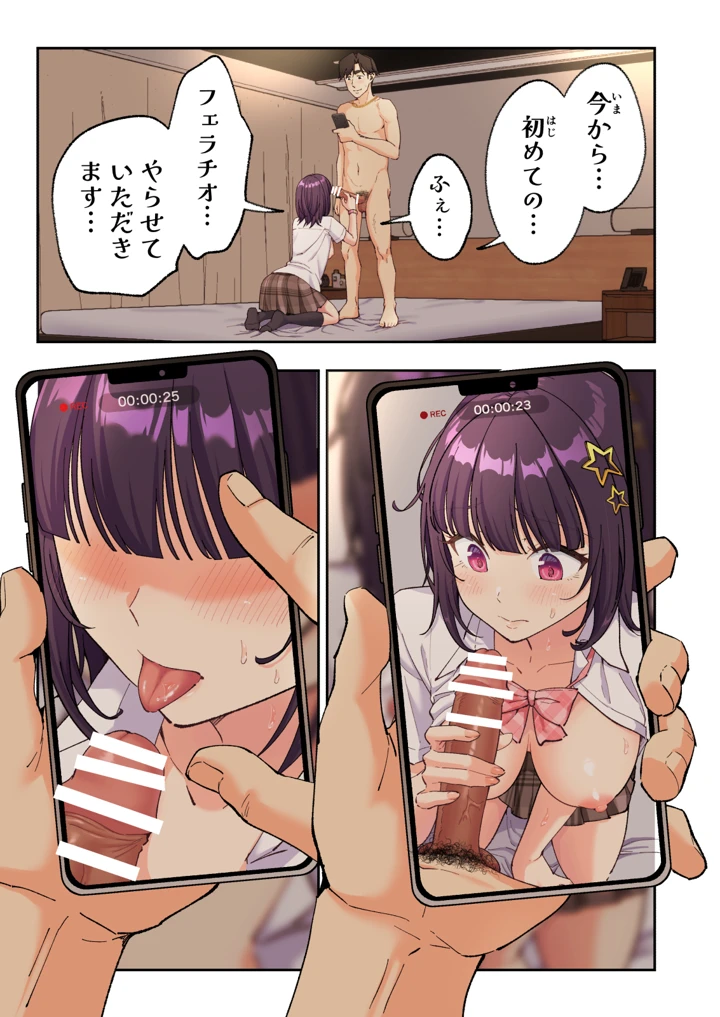 228ページ目