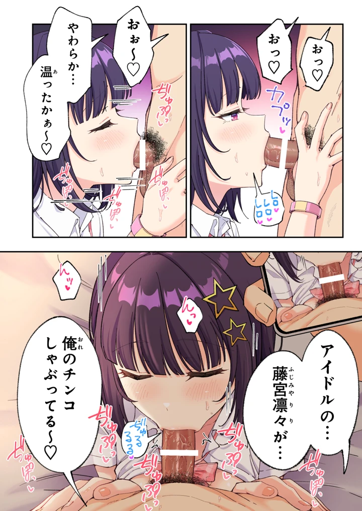 229ページ目