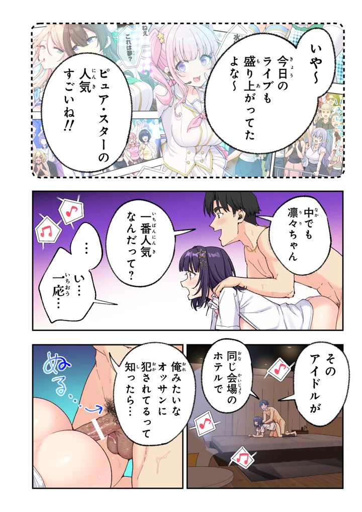 249ページ目