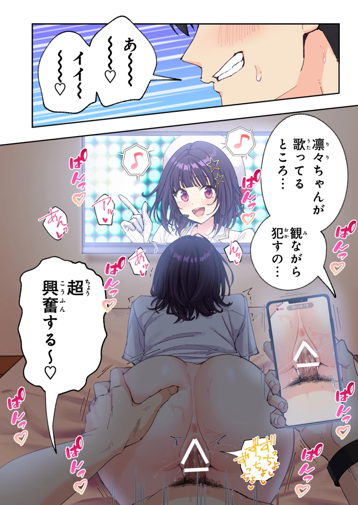 251ページ目