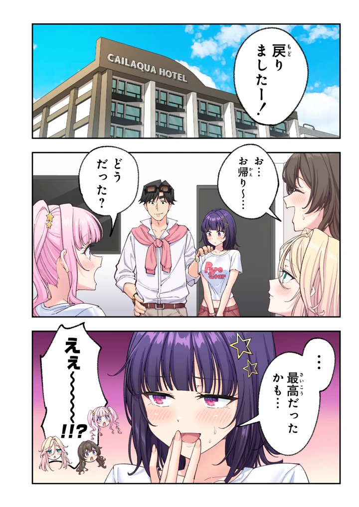 263ページ目