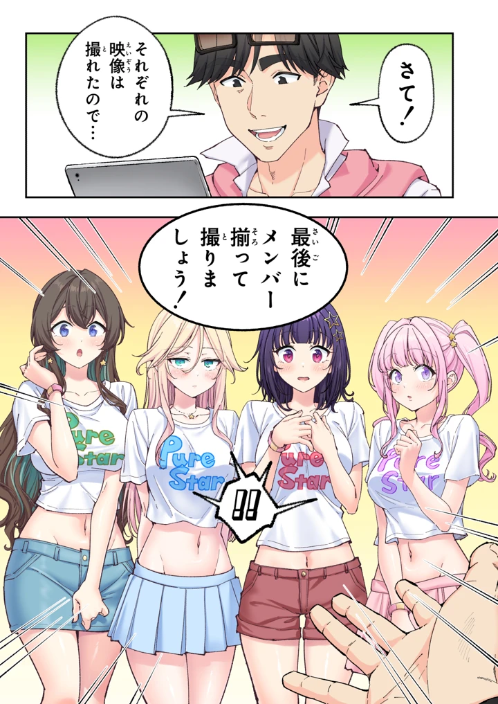 264ページ目