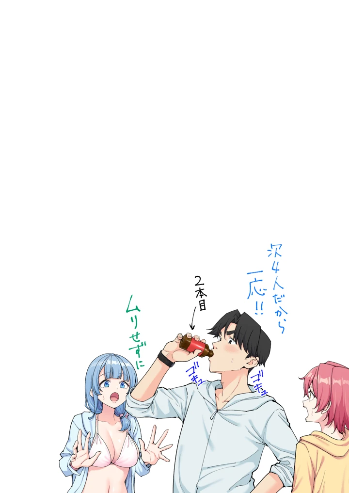 265ページ目