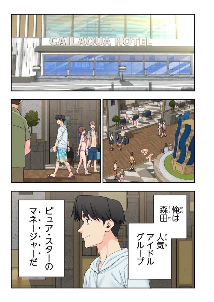 266ページ目