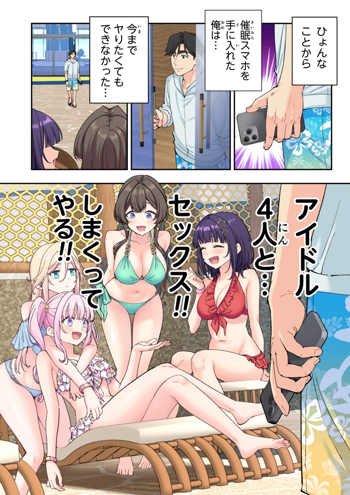 267ページ目