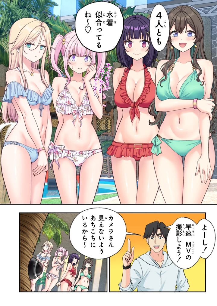 269ページ目