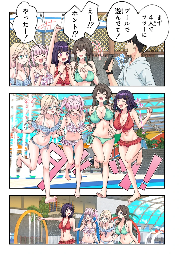 270ページ目