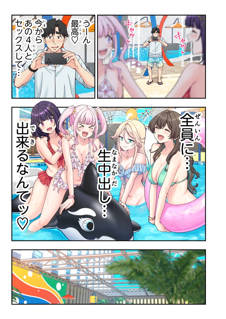 272ページ目