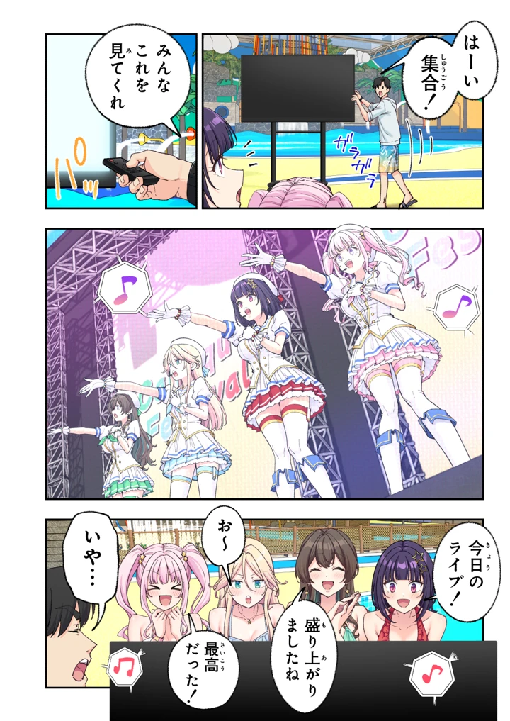 273ページ目