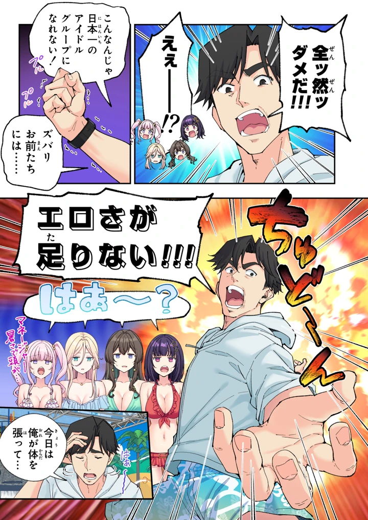 274ページ目
