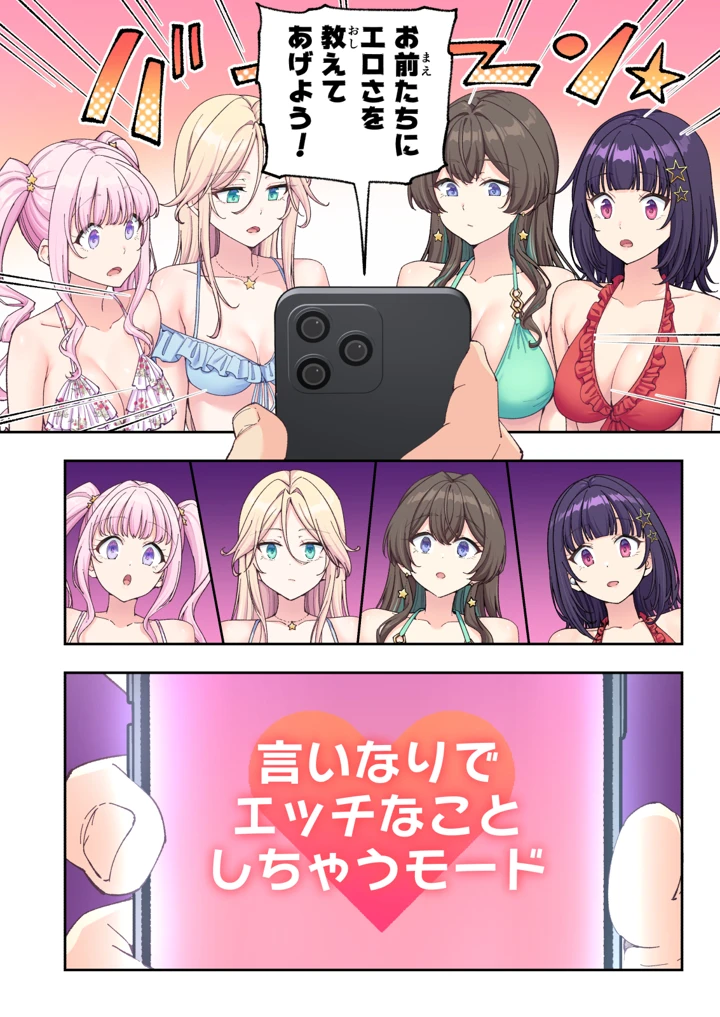 275ページ目