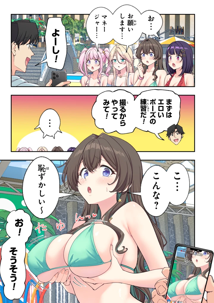 276ページ目
