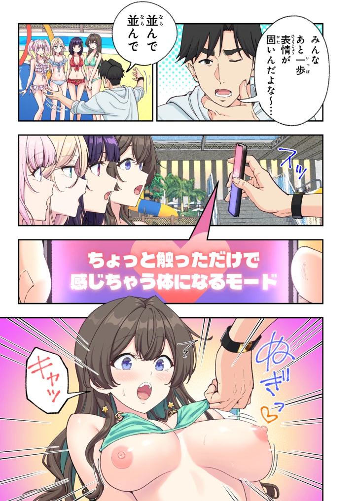 278ページ目