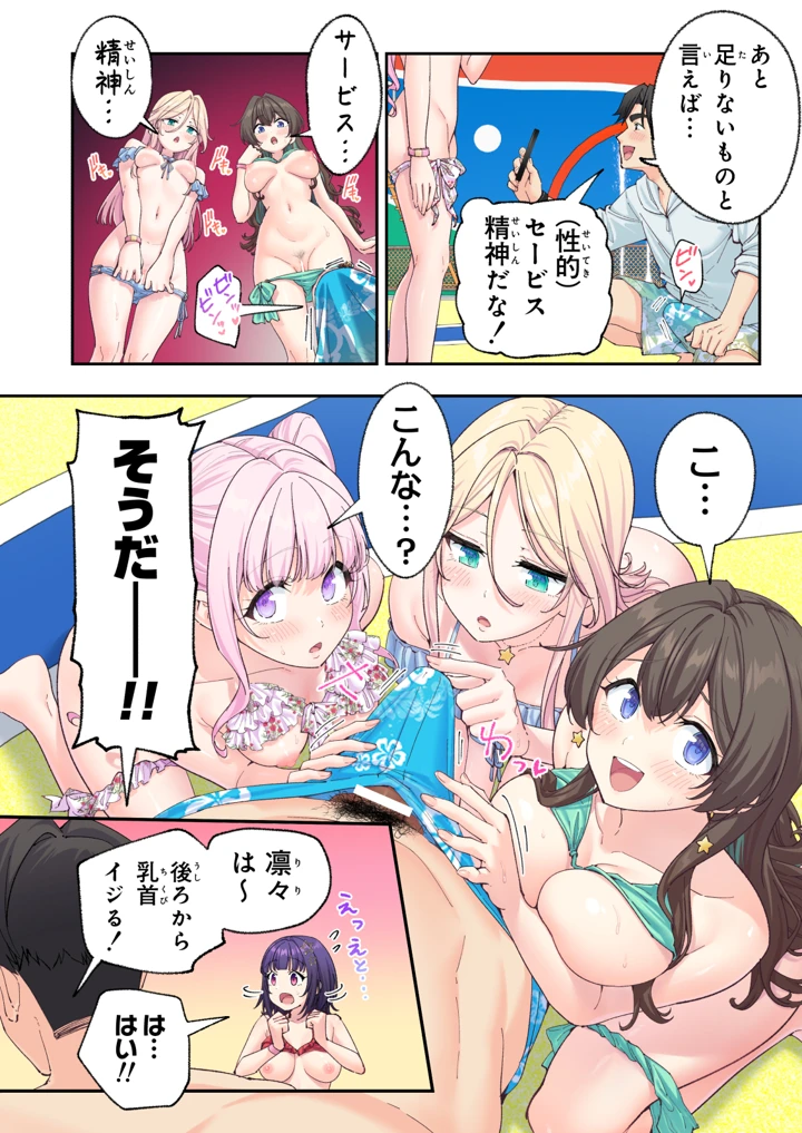 285ページ目