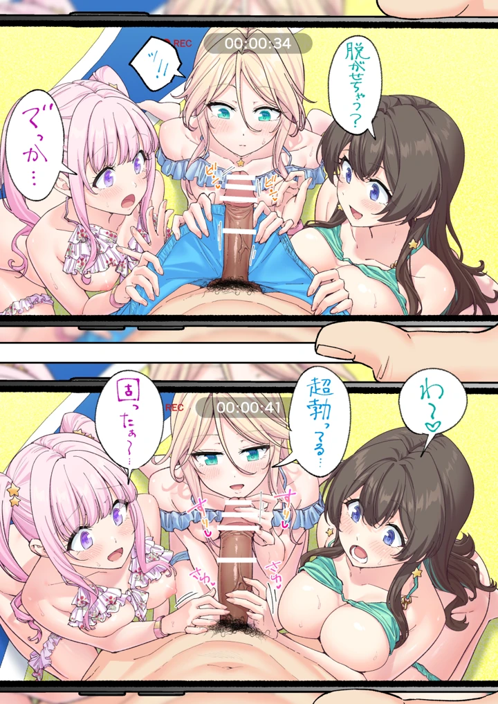 286ページ目